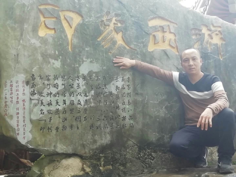 沙域图腾的第一张照片--诏安相亲网