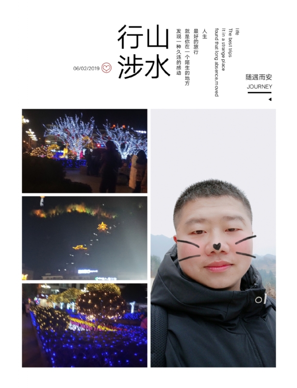 守望者的第一张照片--诏安相亲网