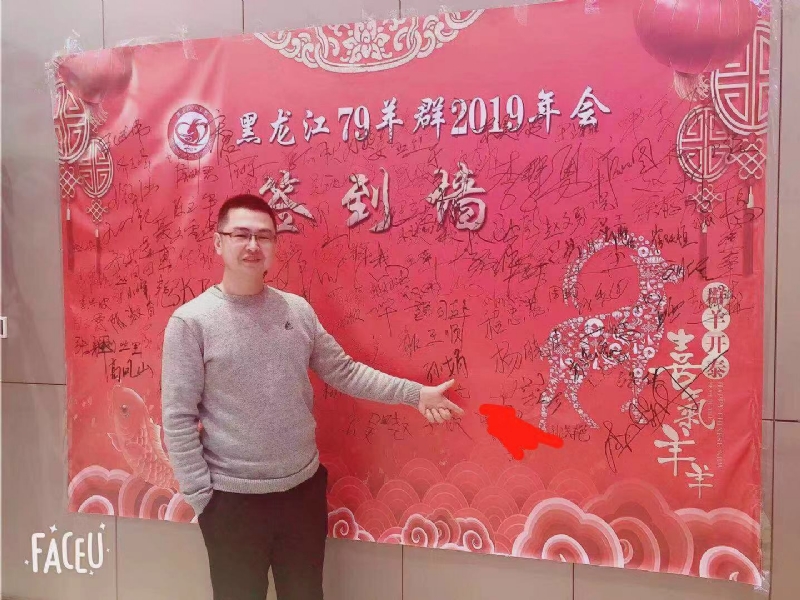 正能量的第一张照片--诏安相亲网