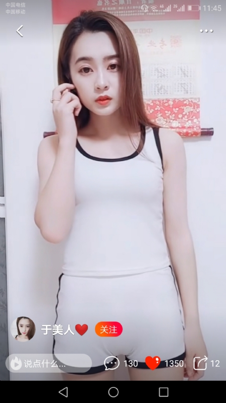 魅力白玲的第二张照片--诏安相亲网