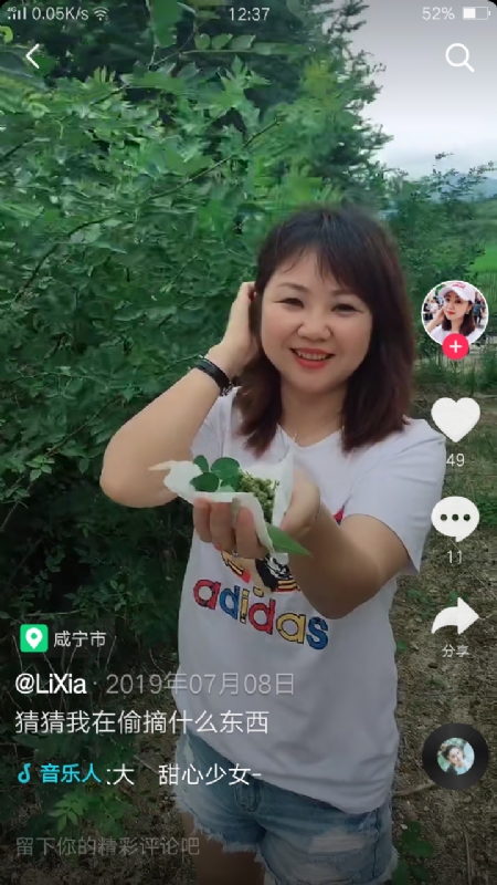 王丽霞的第二张照片--诏安相亲网