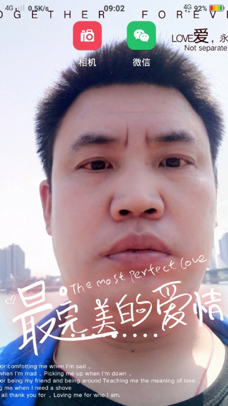 骉骉的第一张照片--诏安相亲网