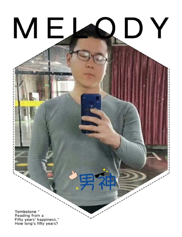 追求者的第一张照片--诏安相亲网