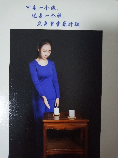 精卫公主的第三张照片--诏安相亲网