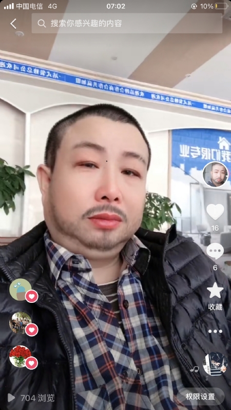 春暖花开的第一张照片--诏安相亲网