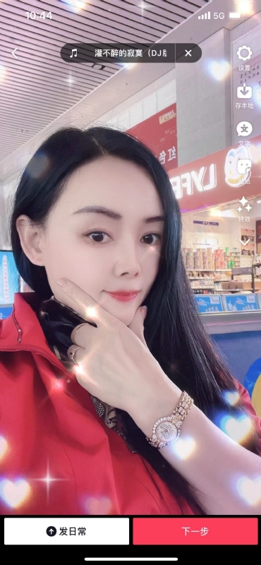 毛豆的第一张照片--诏安相亲网