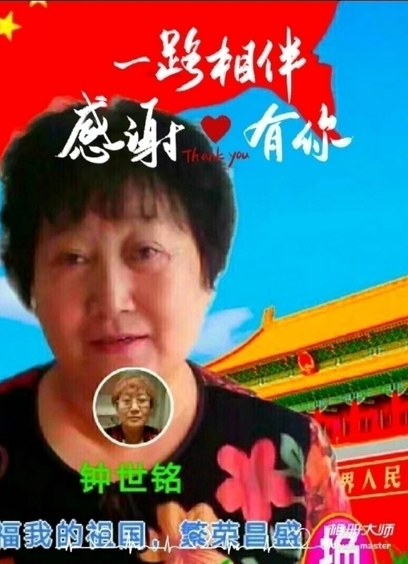 s铭的第四张照片--诏安相亲网
