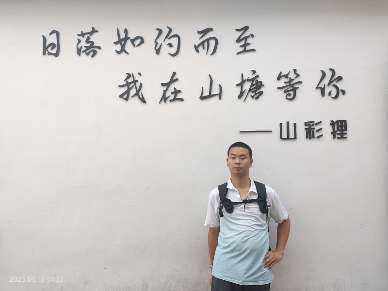 天行者的第二张照片--诏安相亲网