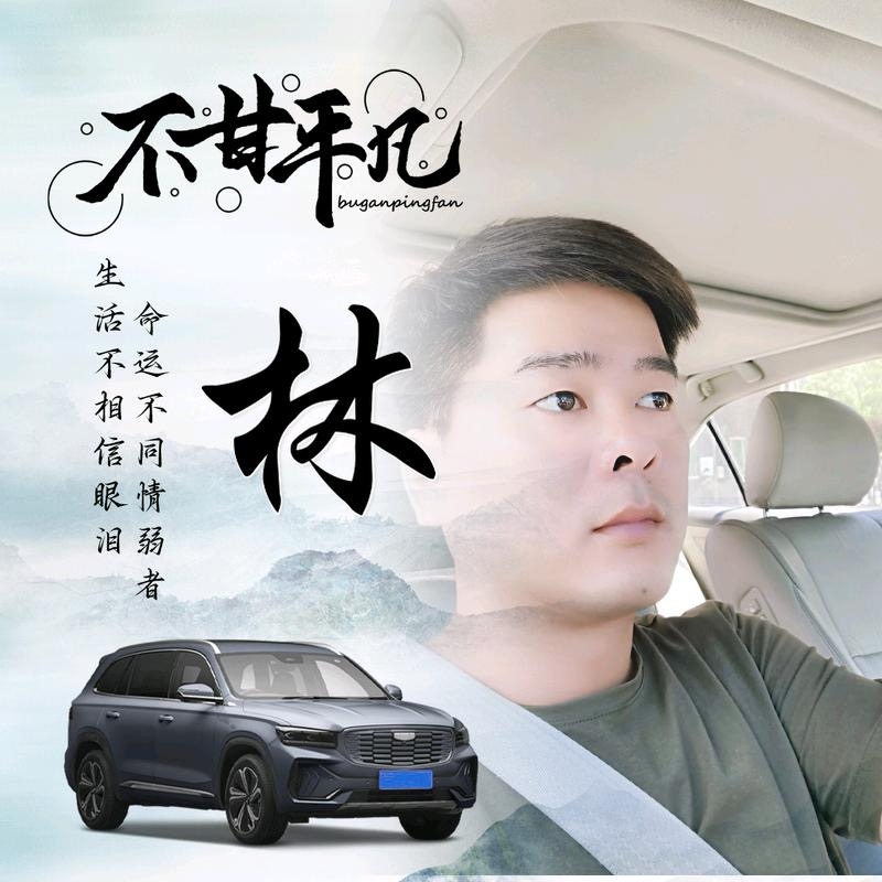 醉迴三笙的第一张照片--诏安相亲网