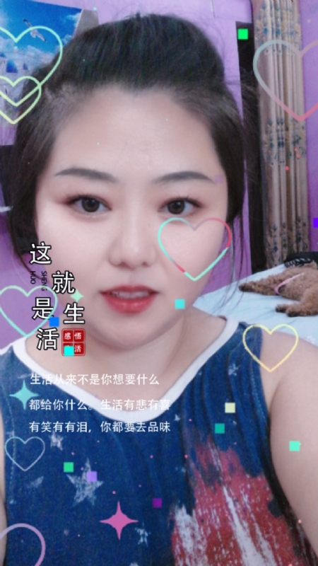 白开水的第一张照片--诏安相亲网