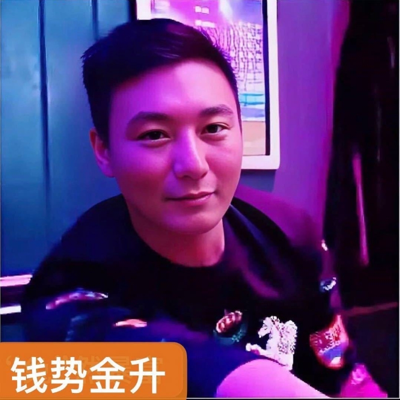 钱势金升的第一张照片--诏安相亲网