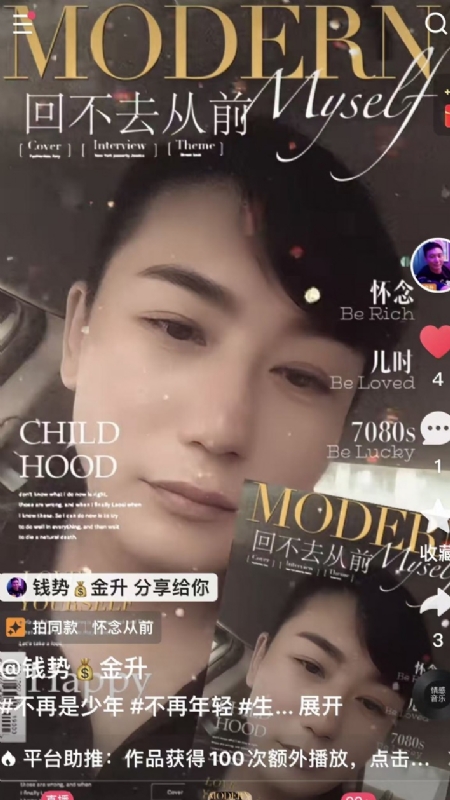 钱势金升的第二张照片--诏安相亲网